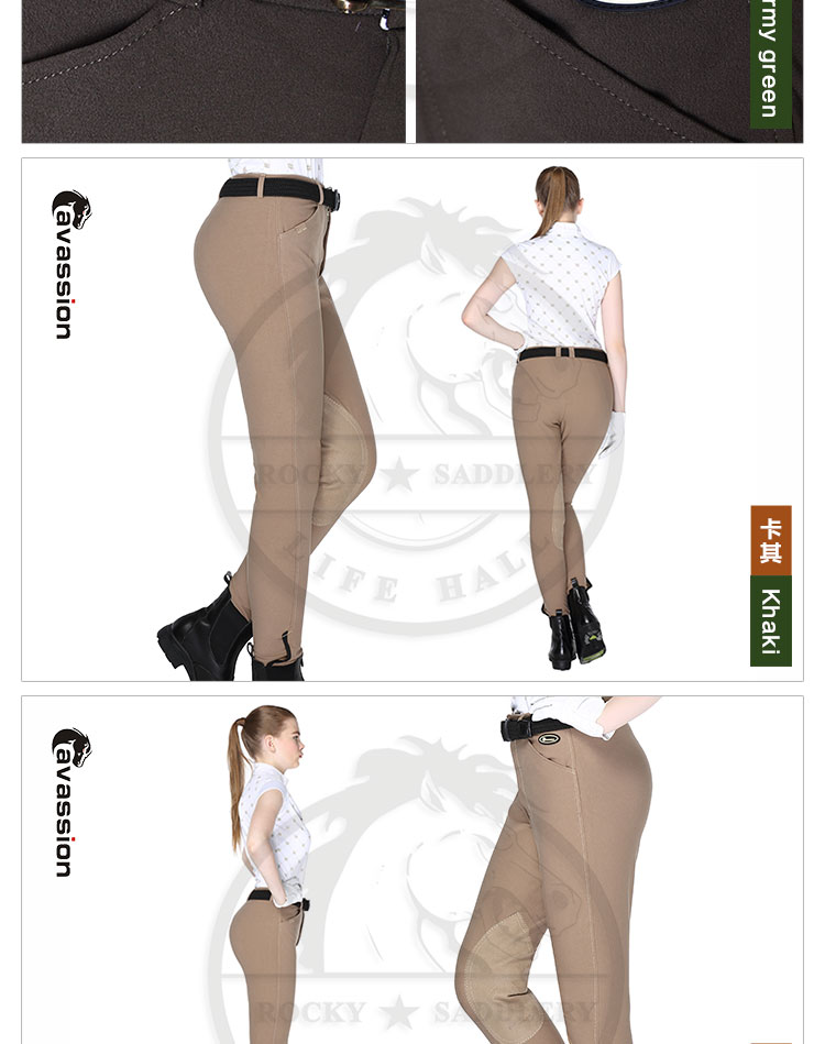 Article sports equestres CAVASSION - Ref 1383044 Image 11