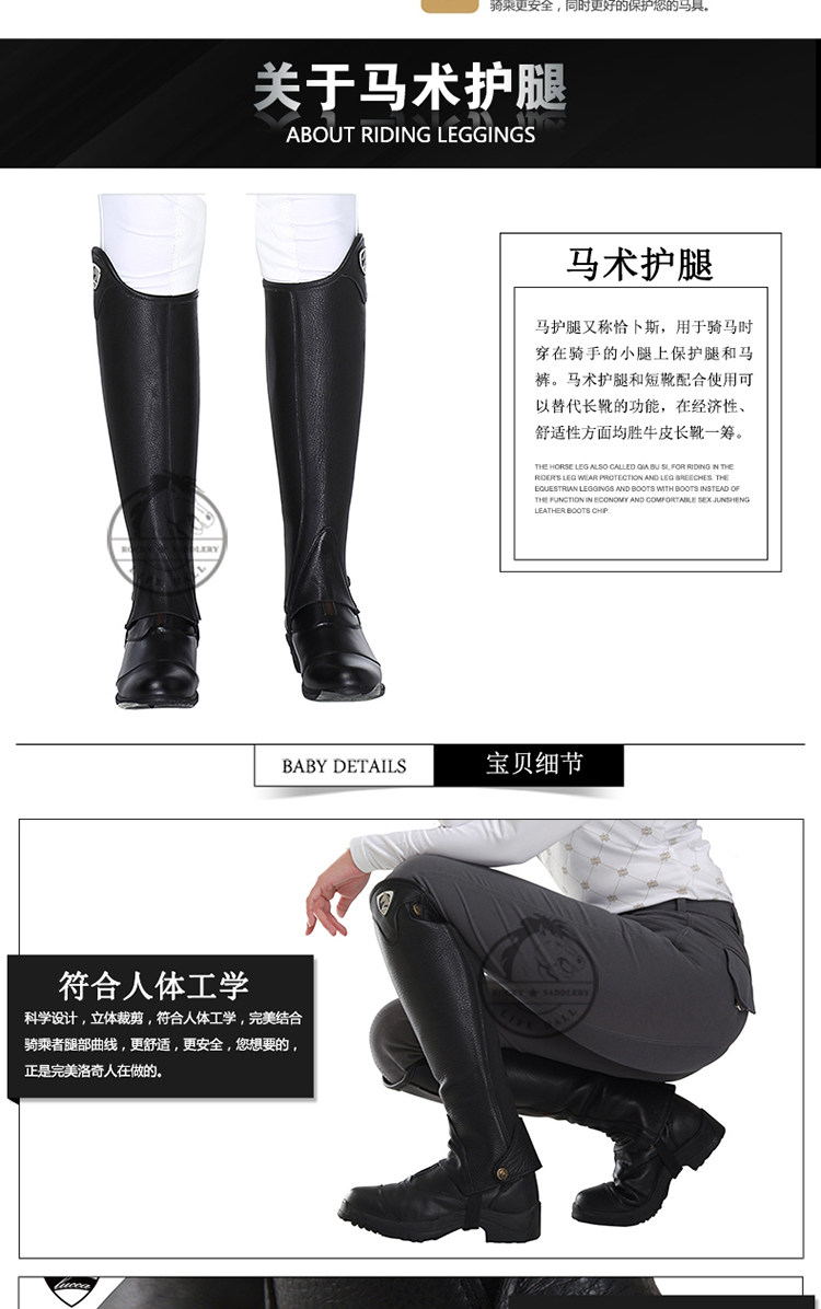 Article équitation LUCCA - Ref 1378838 Image 11