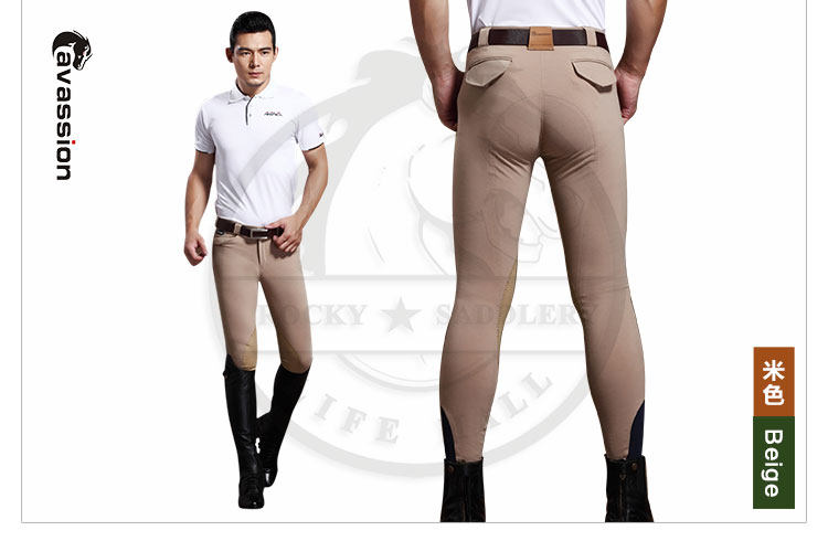 Article sports equestres CAVASSION - Ref 1379023 Image 14