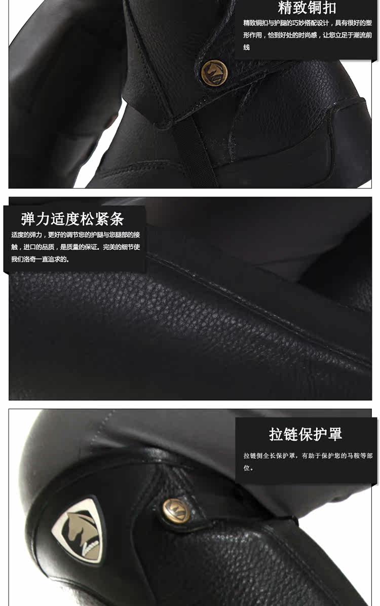 Article équitation LUCCA - Ref 1378838 Image 12