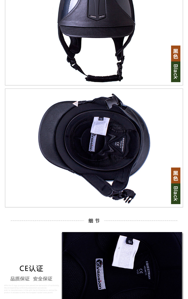 Article équitation CAVASSION - Ref 1387209 Image 10