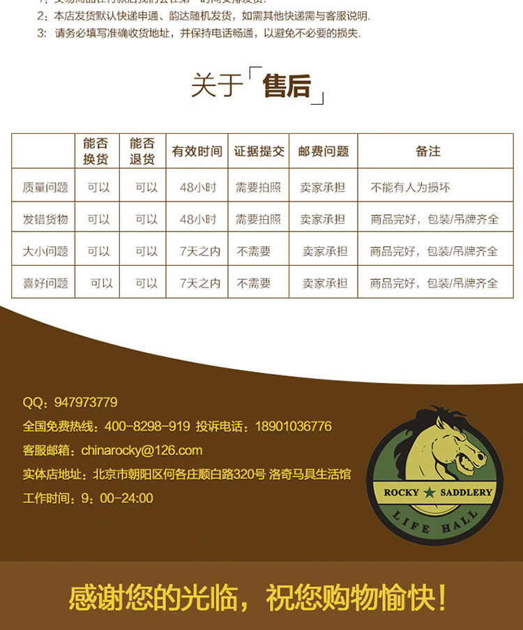 Article sports equestres HORSEWARE - Ref 1387238 Image 13