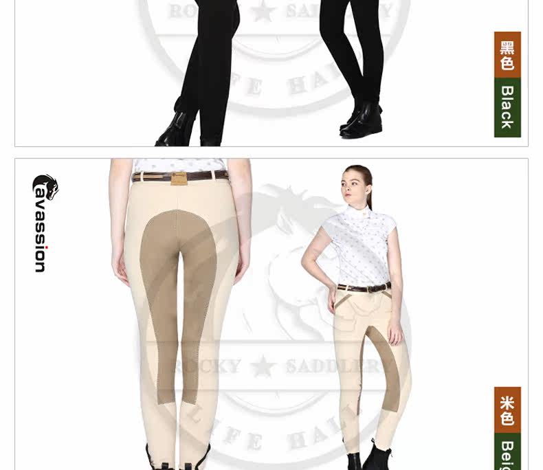 Article équitation CAVASSION - Ref 1380910 Image 8