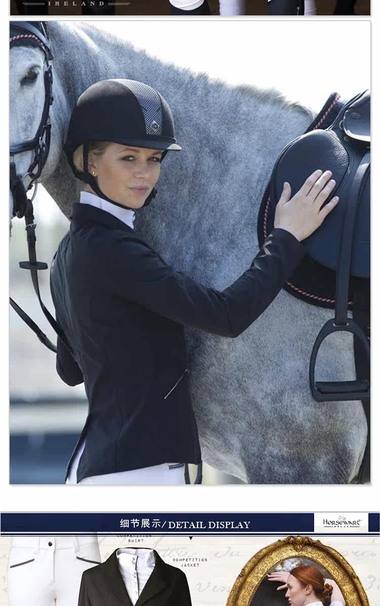 Article sports equestres HORSEWARE - Ref 1383038 Image 12