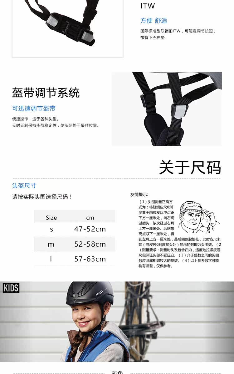 Article équitation - Ref 1381179 Image 9