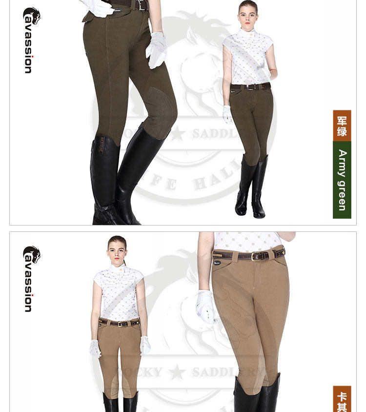 Article sports equestres CAVASSION - Ref 1387224 Image 14