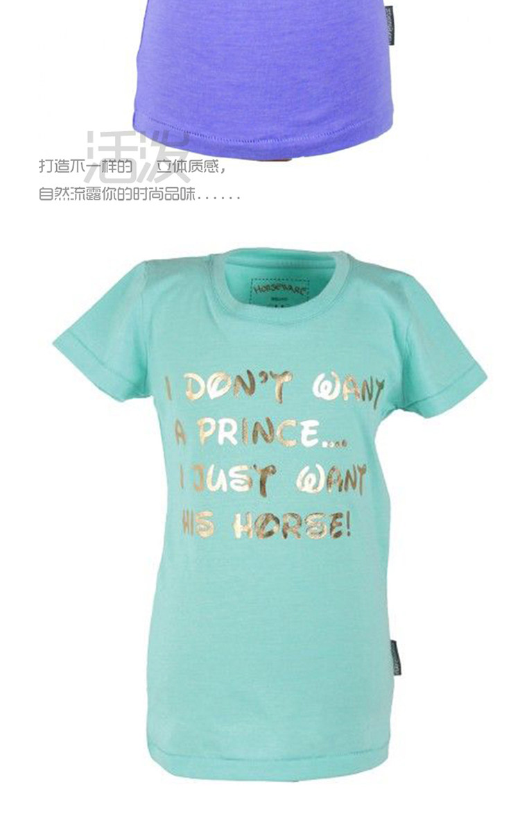 Article sports equestres HORSEWARE - Ref 1387259 Image 7