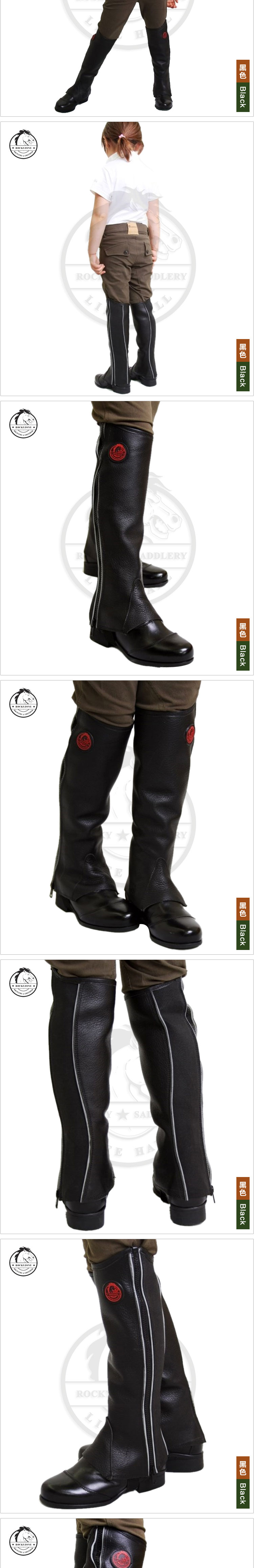 Article équitation ROCKY ZONE - Ref 1384174 Image 8