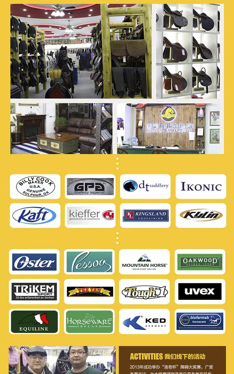 Article équitation HORSEWARE - Ref 1381876 Image 10