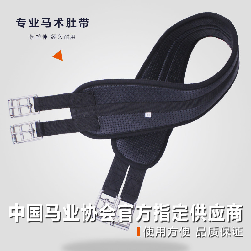 Cavassion Integrated Saddle Belly Belt Hibiscus Leather Belly belt Rocky Harness 8213001