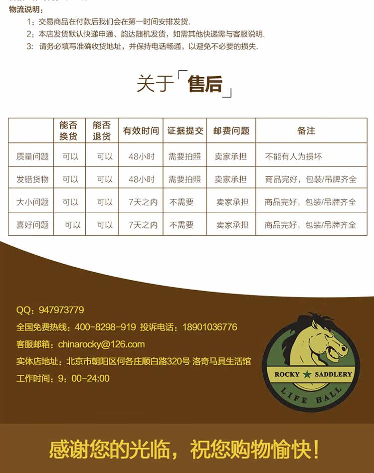 Article équitation HORSEWARE - Ref 1381876 Image 12