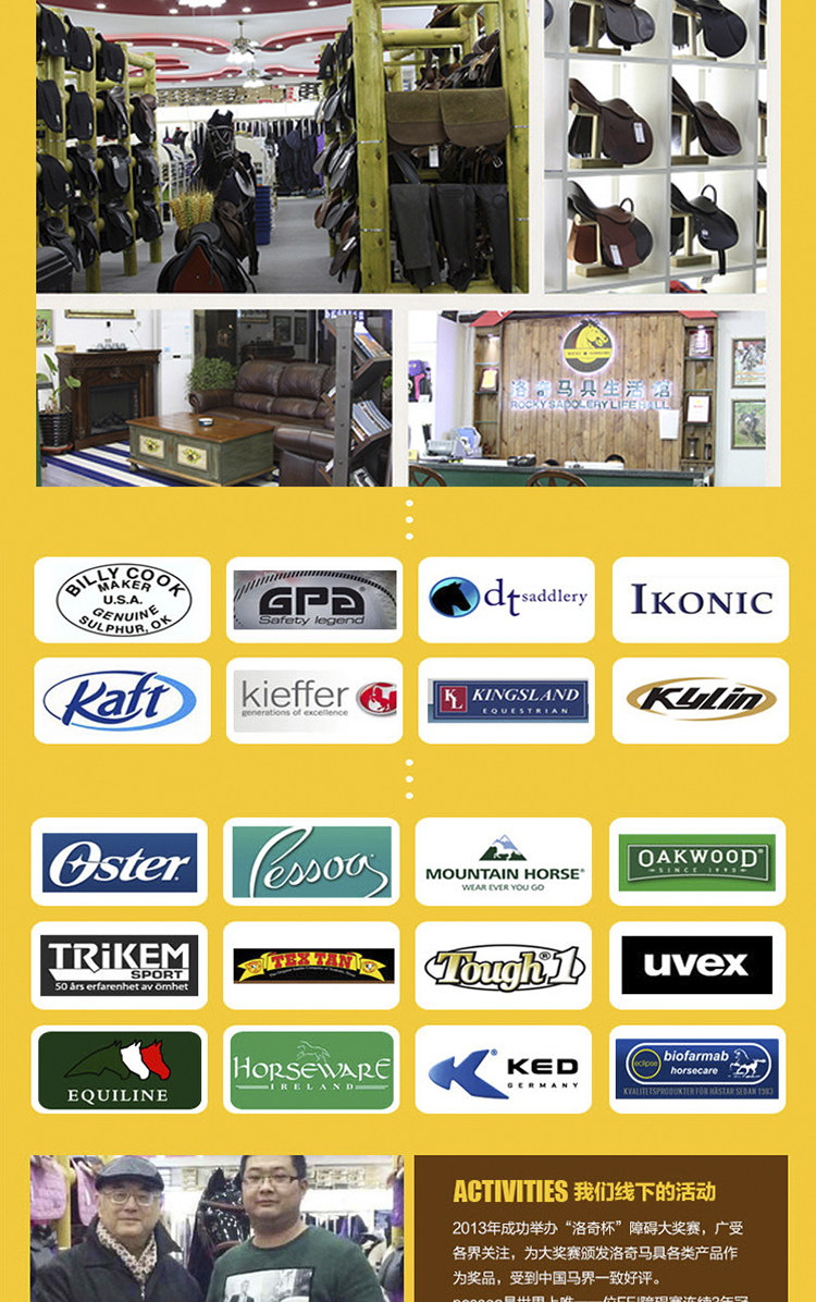 Article sports equestres HORSEWARE - Ref 1387239 Image 10