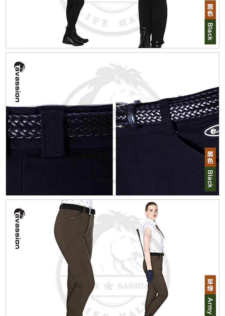 Article sports equestres CAVASSION - Ref 1383044 Image 9