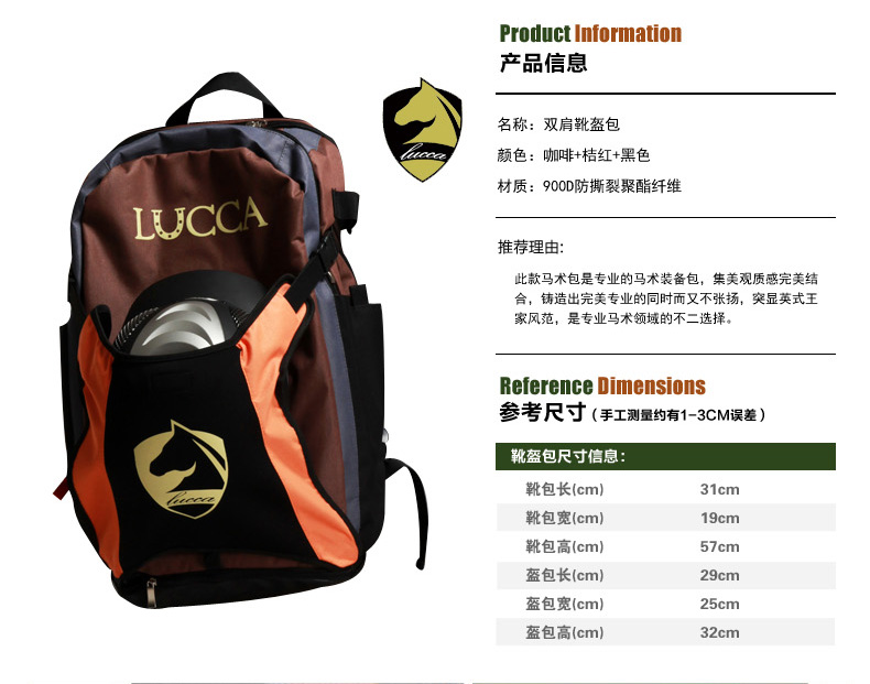 Article sports equestres - Ref 1380984 Image 7