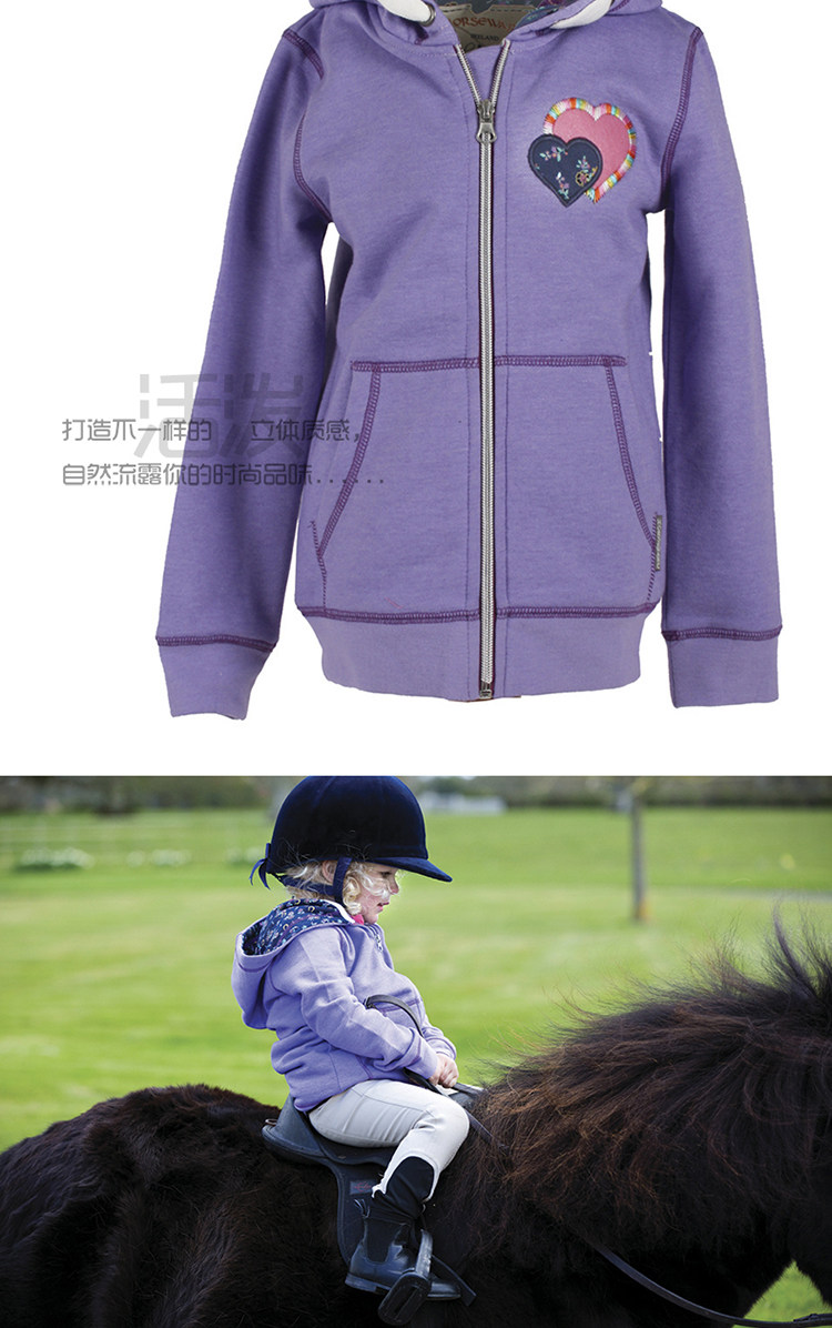 Article équitation HORSEWARE - Ref 1387240 Image 8