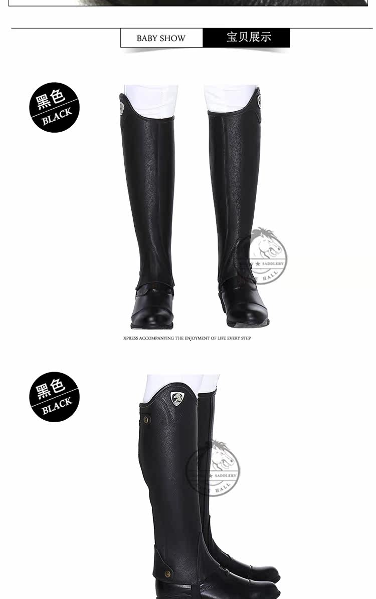 Article équitation LUCCA - Ref 1378838 Image 13