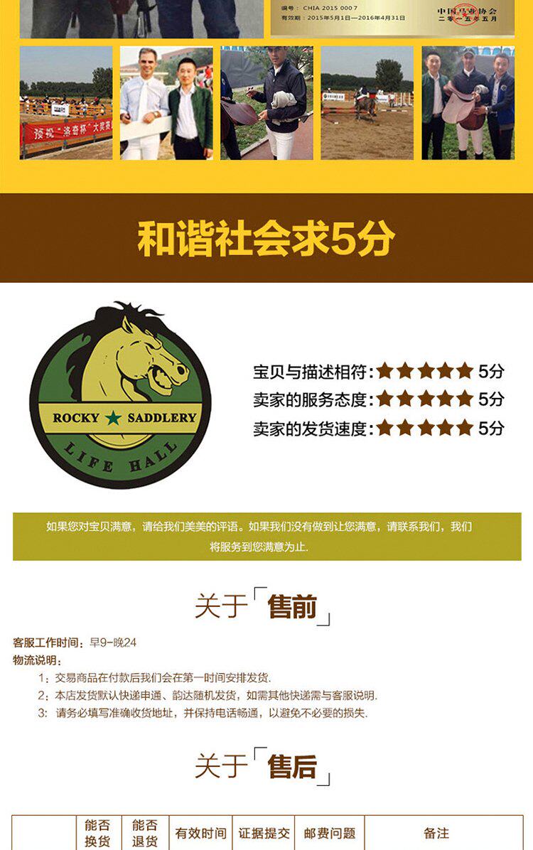 Article sports equestres HORSEWARE - Ref 1387252 Image 10