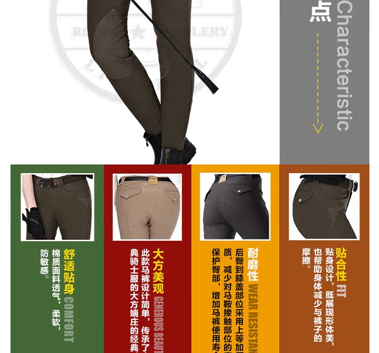 Article équitation CAVASSION - Ref 1380918 Image 7