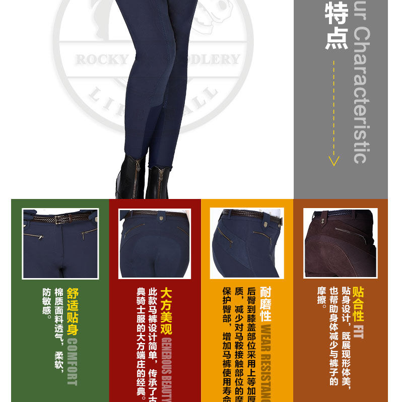 Article équitation LUCCA - Ref 1382002 Image 7