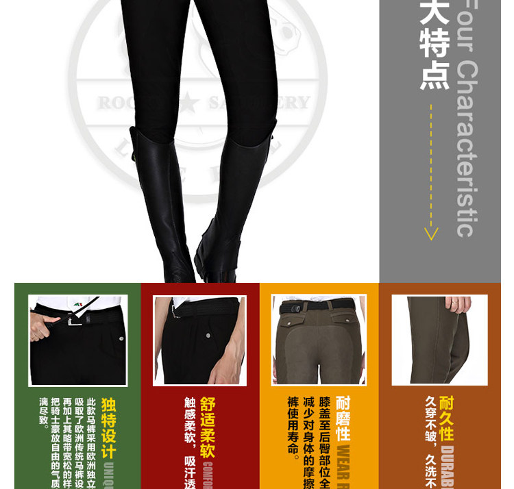 Article équitation CAVASSION - Ref 1387244 Image 7