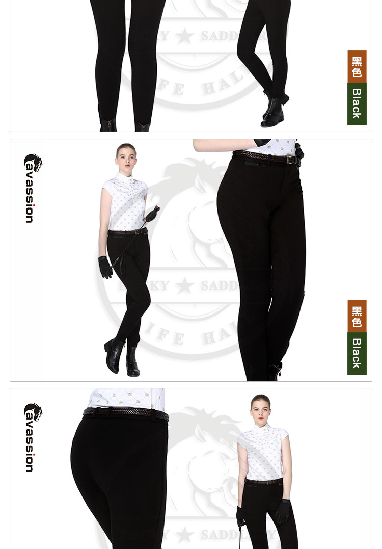 Article sports equestres CAVASSION - Ref 1380031 Image 10