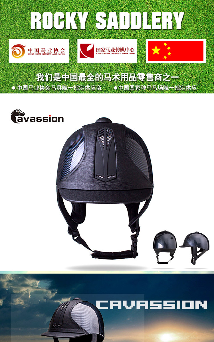 Article équitation CAVASSION - Ref 1387209 Image 6