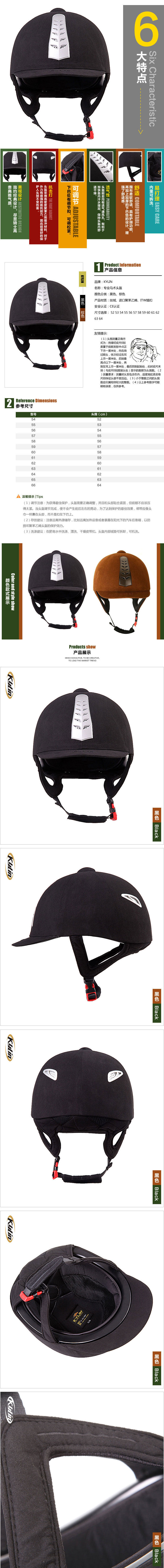 Article sports equestres - Ref 1380994 Image 6