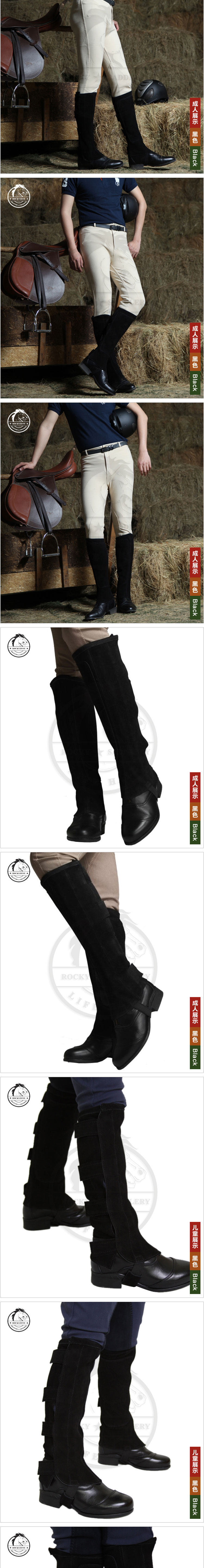 Article sports equestres - Ref 1378303 Image 10