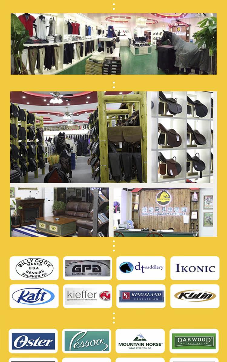 Article sports equestres HORSEWARE - Ref 1383038 Image 17