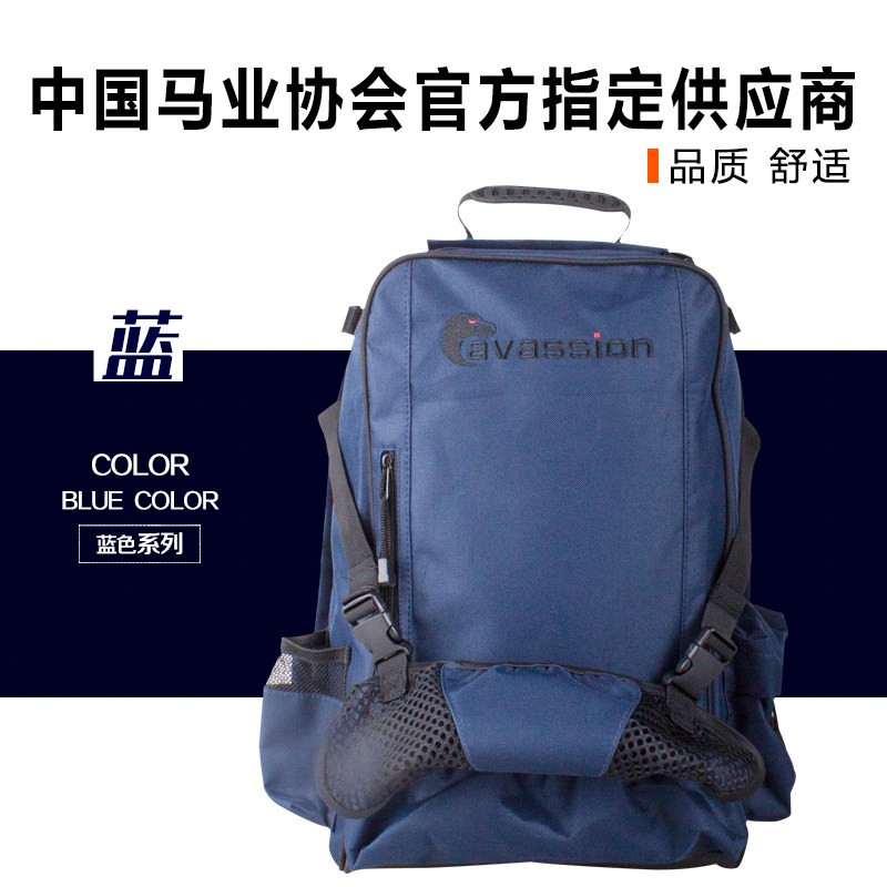 Cavassion Multifunctional Equestrian Pack Double Shoulder Riding Bag Oxford Broch Harness 8107011