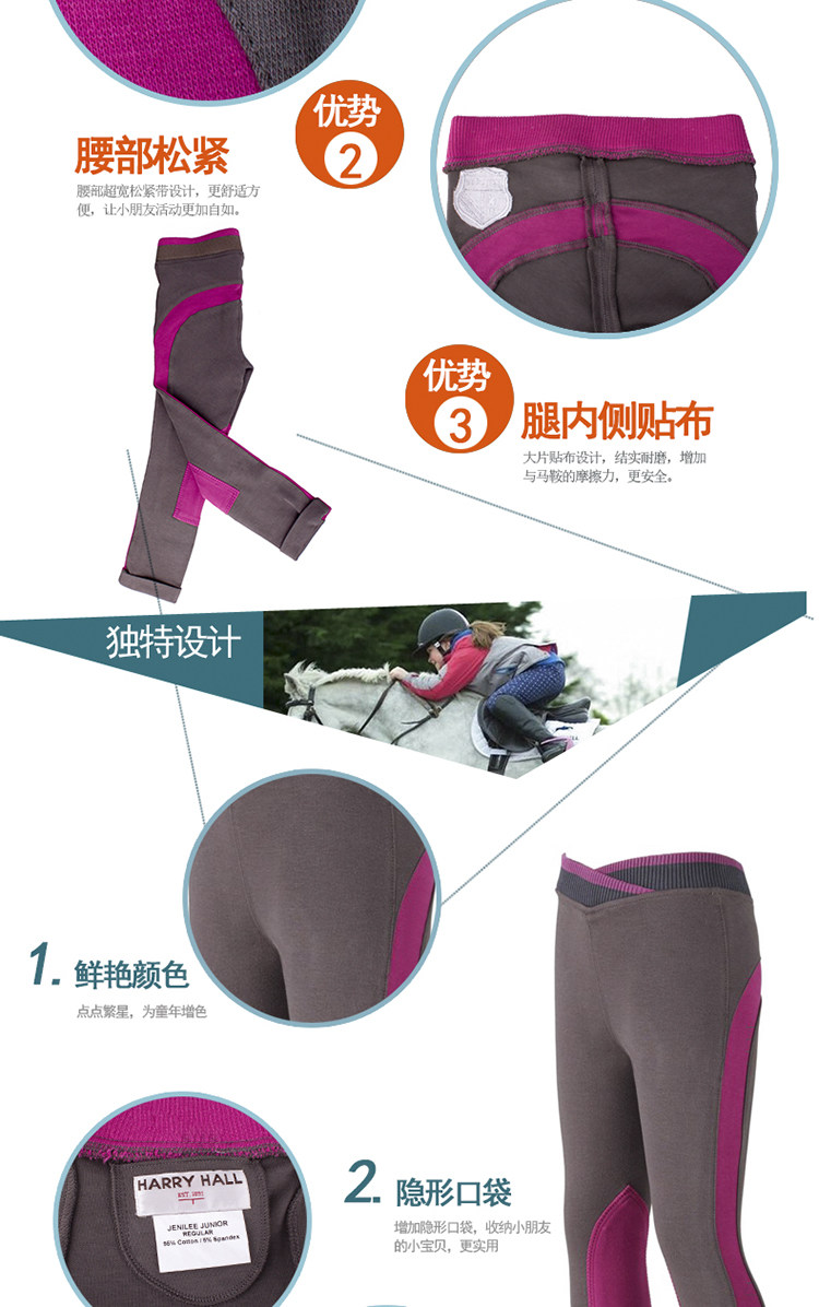 Article équitation - Ref 1387217 Image 7