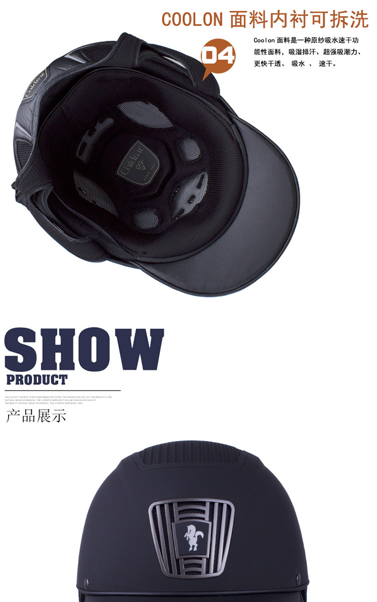 Article sports equestres CALDENE - Ref 1387276 Image 11