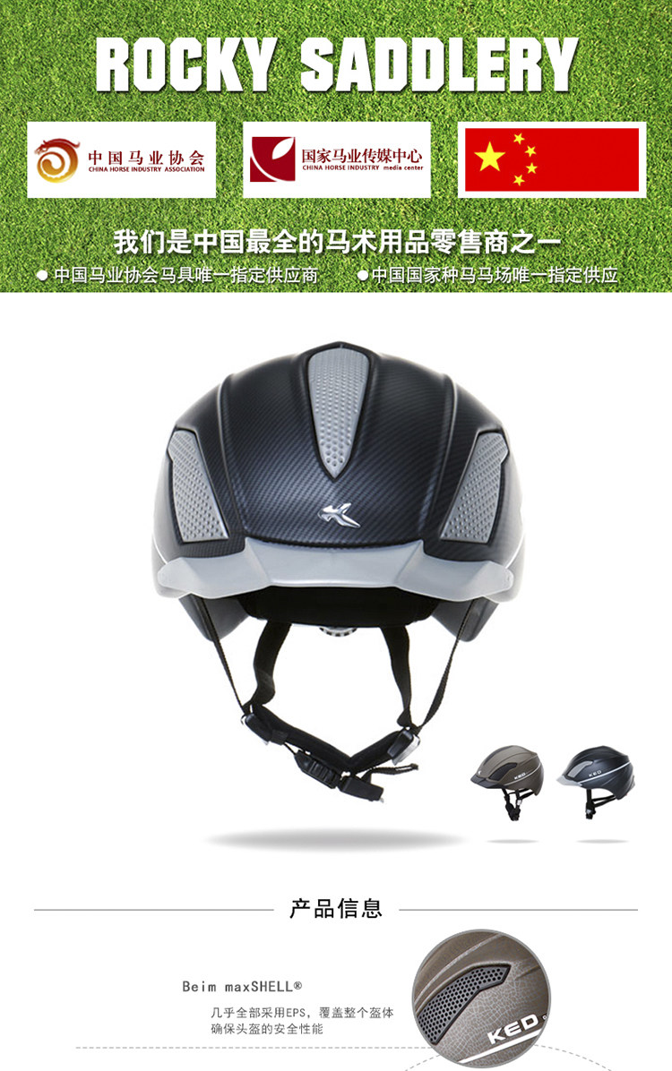 Article équitation - Ref 1381179 Image 6