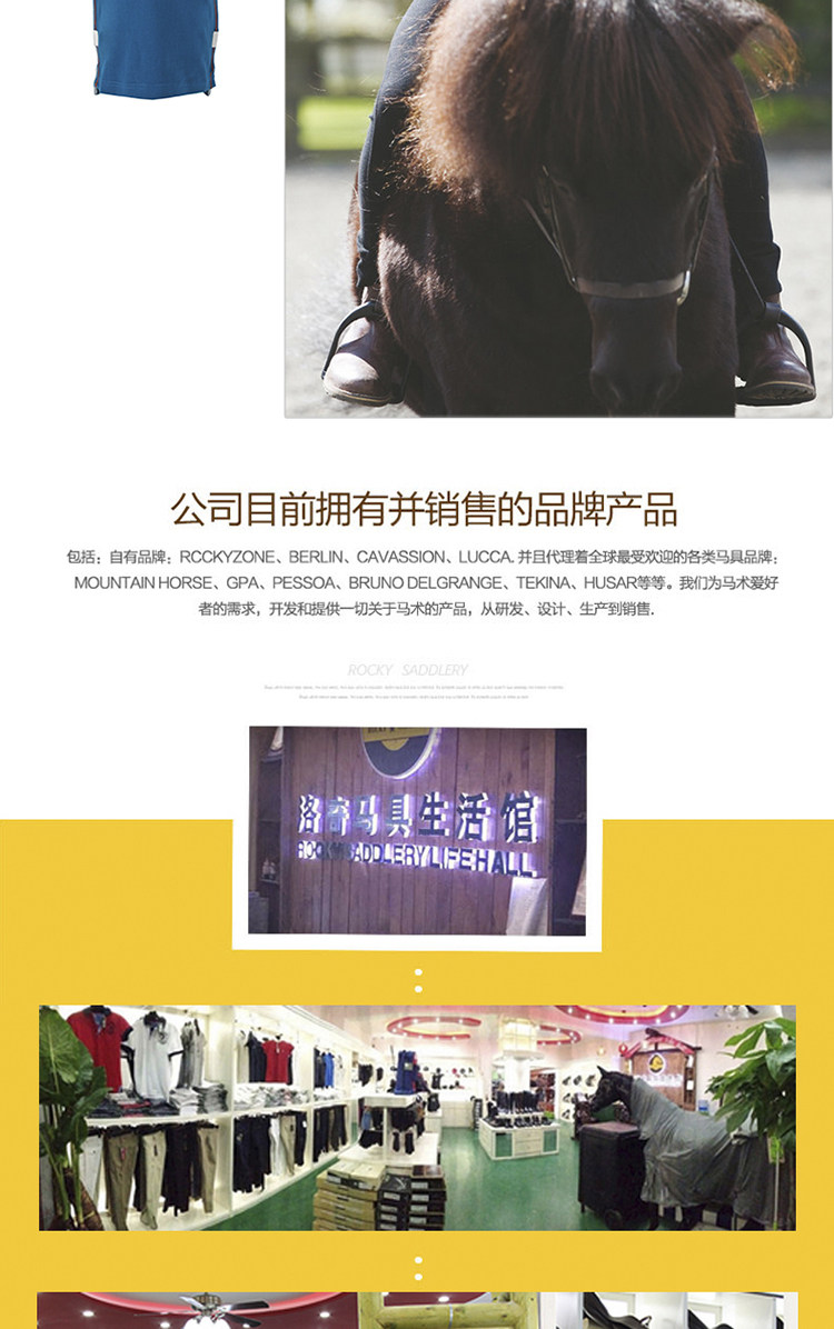 Article sports equestres HORSEWARE - Ref 1387238 Image 10