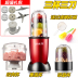 máy ép trái cây hurom Máy ép trái cây mới nhà đa năng xay thịt xay tự động đập nhỏ máy ép trái cây và rau quả máy sinh tố công nghiệp Máy ép trái cây
