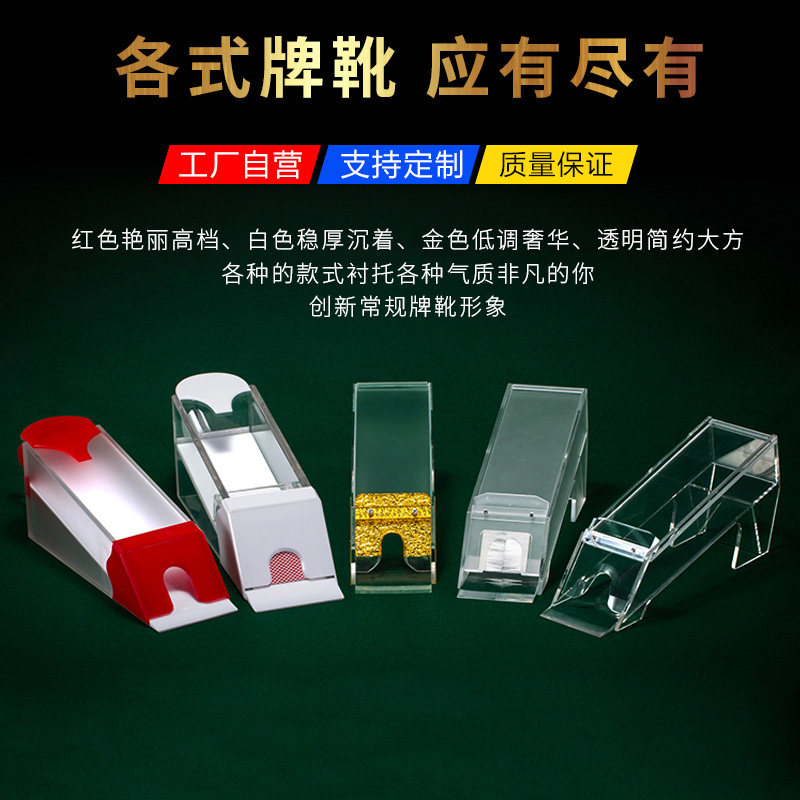 Baccarat Licensor Transparent Scrub Belt Hair Brand Box Macau Myanmar Eight Pairs of Customizable Two-Piece Hair Boots