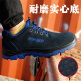 Демисезонные рабочие износостойкие нескользящие туфли, защита от ожогов