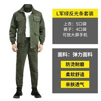 Эластичный светоотражающий комплект, ремень