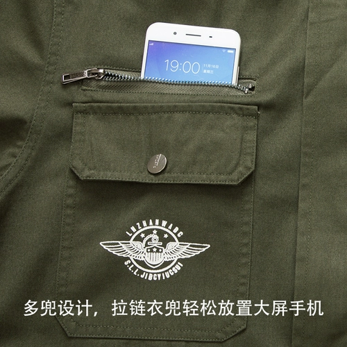 Хлопковая износостойкая камуфляжная куртка для работы