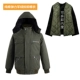 Компания Pure Cotton Elastic Army Green Risemblemed Cotton Jacket