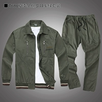 Summer Green 686 Set Set