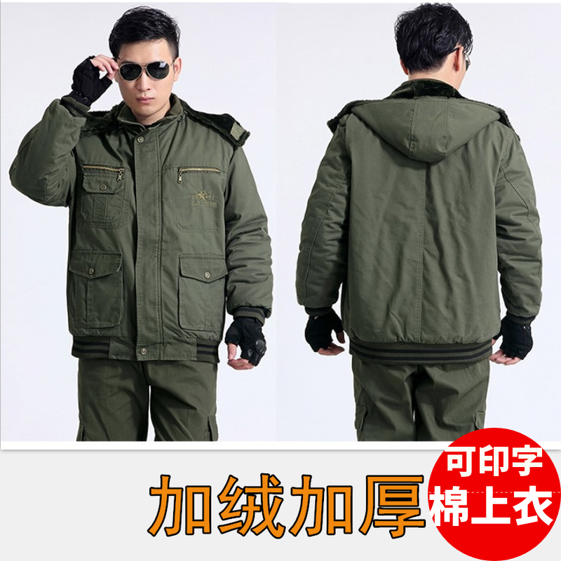 Blouson hiver pour homme   OTHER en Coton - Ref 3113019 Image 1