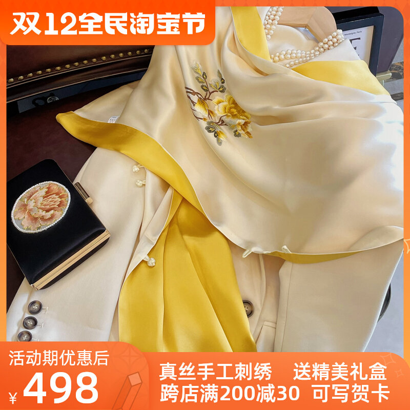 Rich gold cheongsam buckle shawl women's silk scarf Suzhou embroidery hand embroidery festival gift mulberry silk long scarf