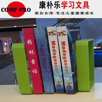 Kangpu Le creative book clip childrens learning table student book stand book by bookend bookshelf simple large block bookshelf