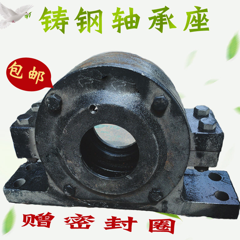 Upper and lower side open seal cast steel bearing holder Daquan 22310 3615 22324 3619 heavy tile shell