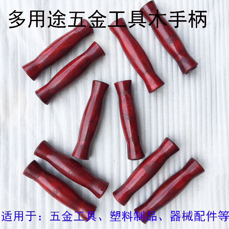 Multi-purpose hardware tool rasp wooden handle wooden handle handle wooden handle knife handle spatula handle solid wood handle special offer