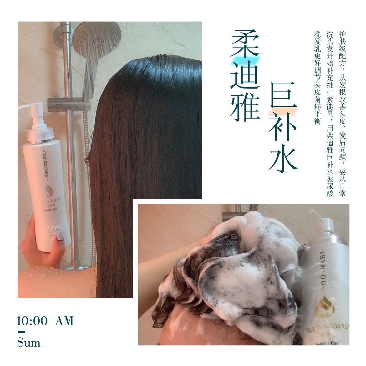 柔迪雅巨补水洗发水香水发乳控油蓬松去屑止痒洗头膏男女孕妈正品值得买吗?_洗发水_淘宝美妆网