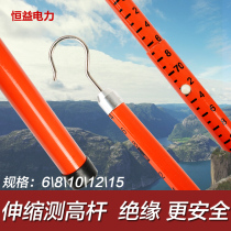 Telescopic measuring rod epoxy insulation measuring ruler power altimeter measuring rod 6 meters 8 meters 10 meters 12 meters