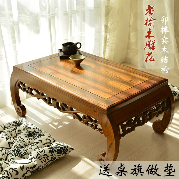 Old elm wood carved tatami small tea table solid wood short table Chinese style terrace table Japanese table dining room table and table tea table