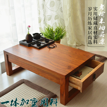 Old elm drawer table Tatami coffee table Tea table Bay window table Japanese and Korean windowsill floor table Small table Kang table Low table